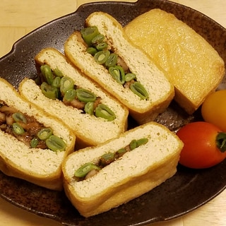 インゲン豆の味噌de栃尾の油揚げ挟み焼き